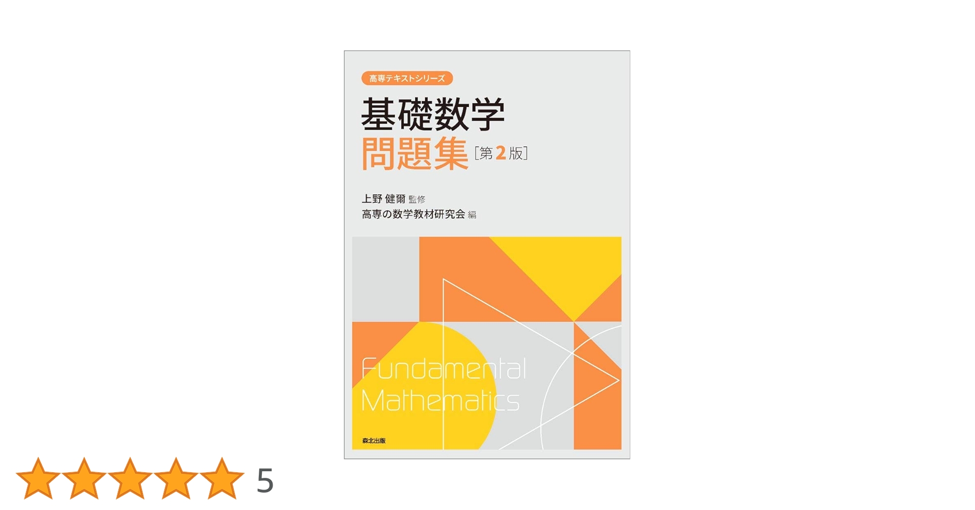 51e5O+3dfEL.jpg_BO30,255,255,